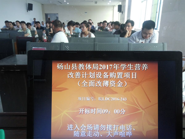 砀山县教体局2017年学生营养改善计划设备购置项目